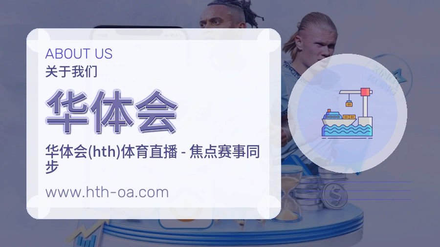 平台展示