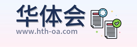 华体会 Logo